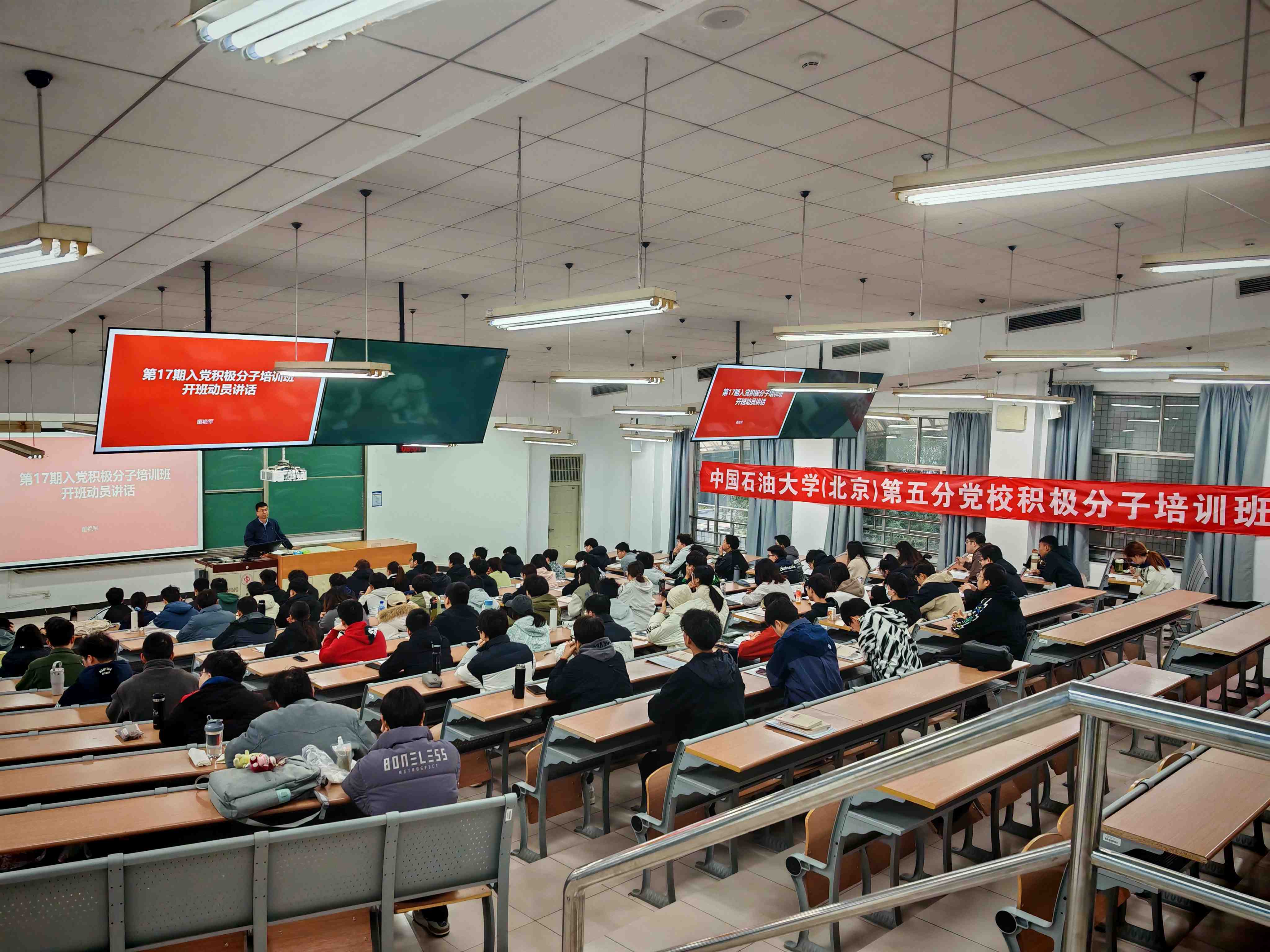 党校.jpg