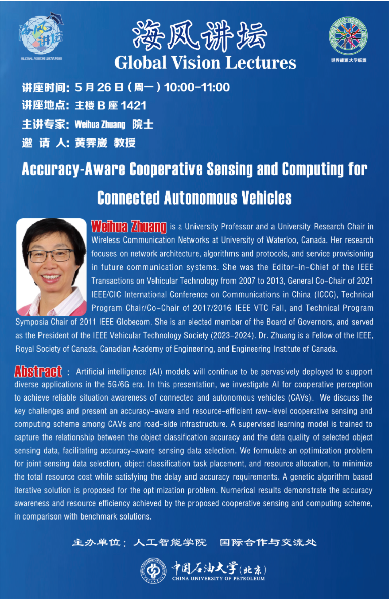 微信图片_20250523104856.png