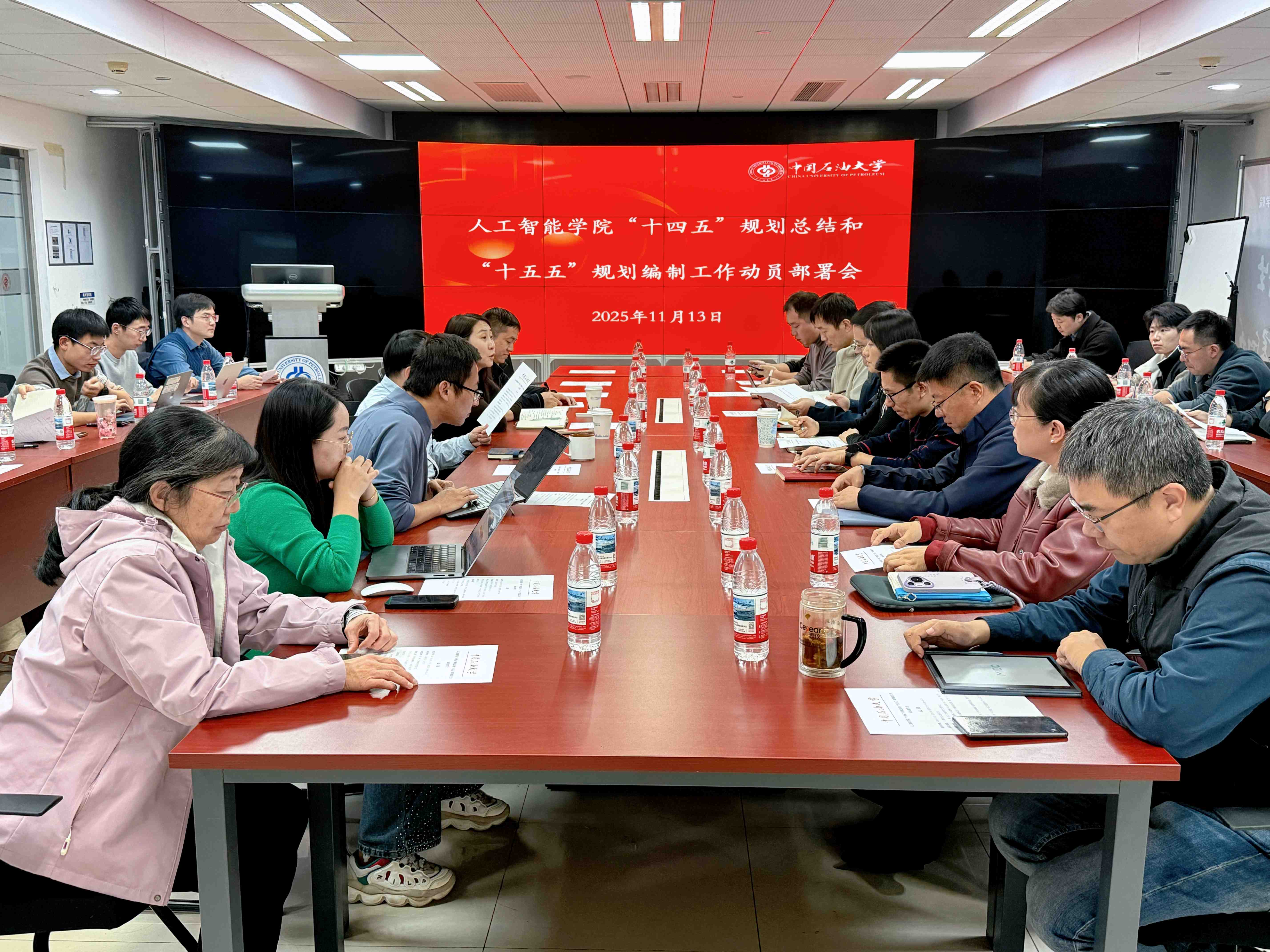 动员部署会1.jpg