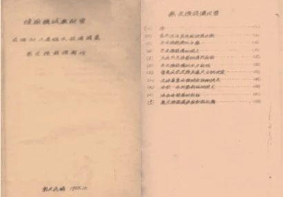 101.jpg