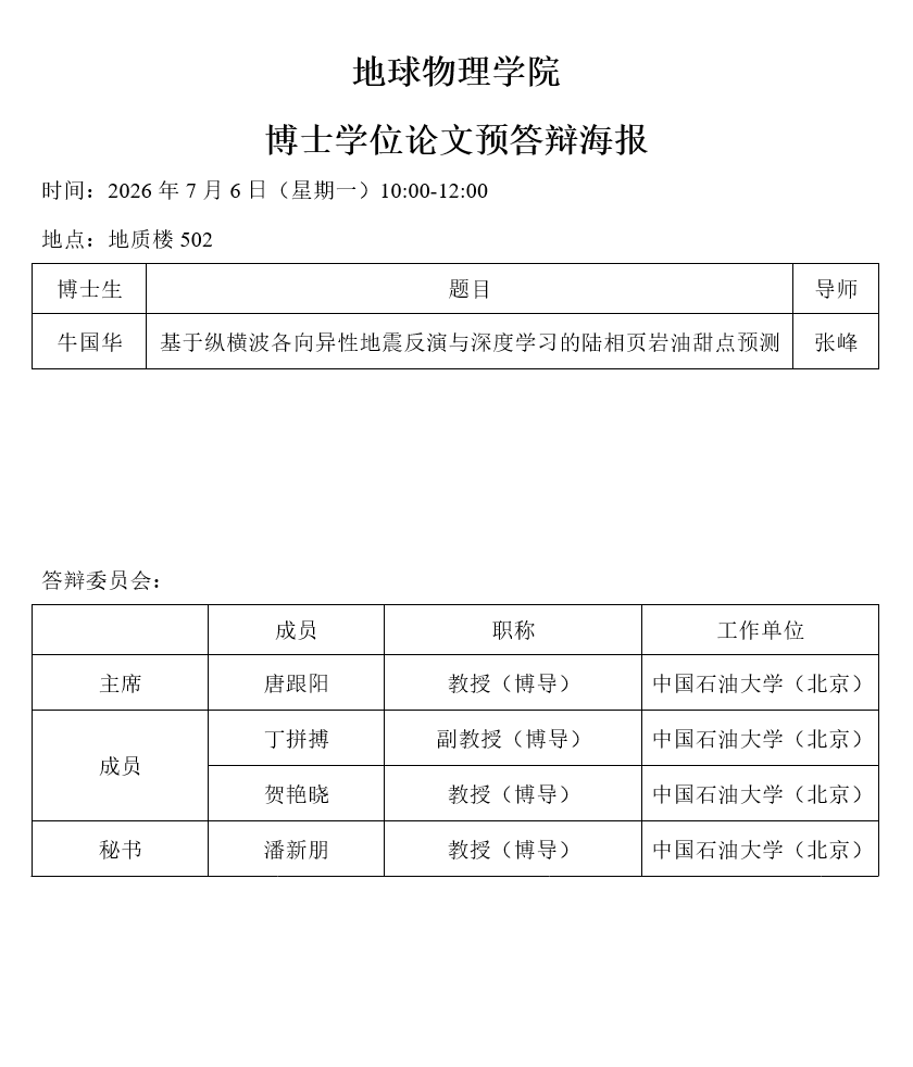 92f2f80f-b1c4-4628-a6f9-cc1a641263f4.png