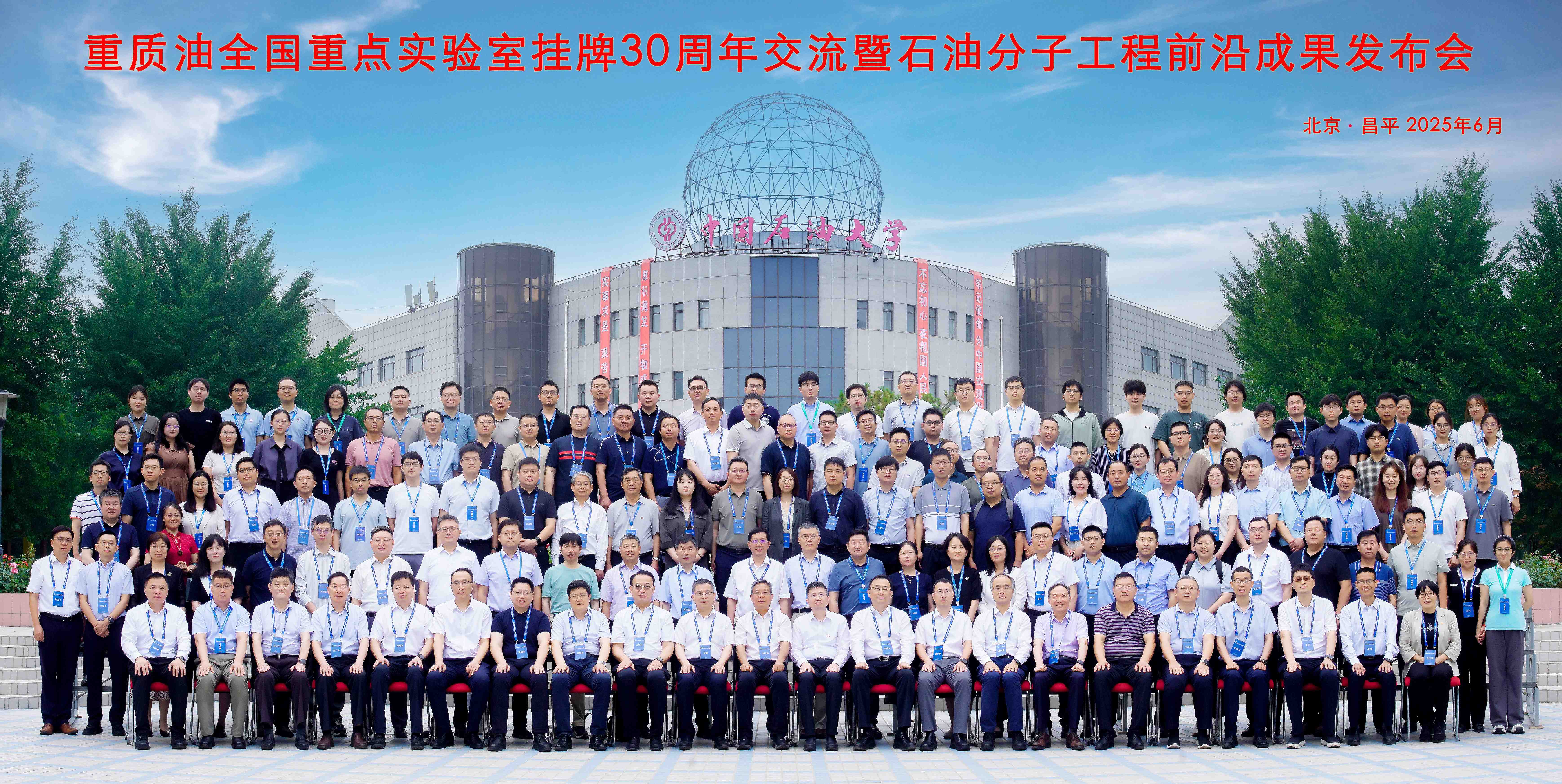 合影有字-小小文件.jpg