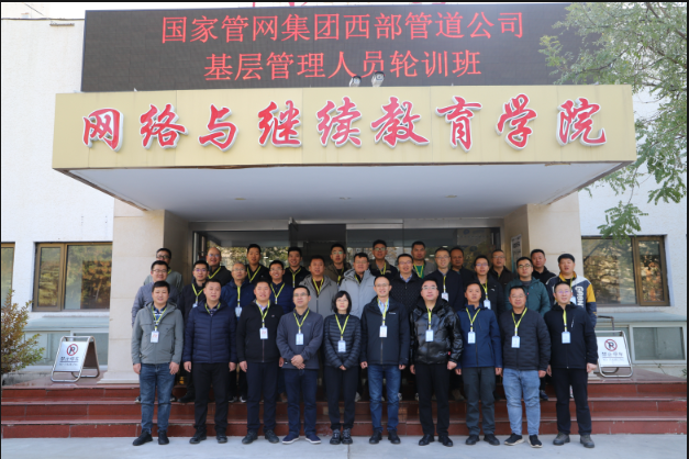 微信图片_20231120171205.png