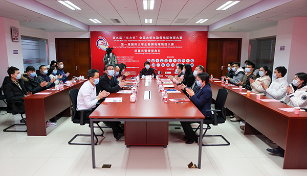 石油大学主会场.jpg