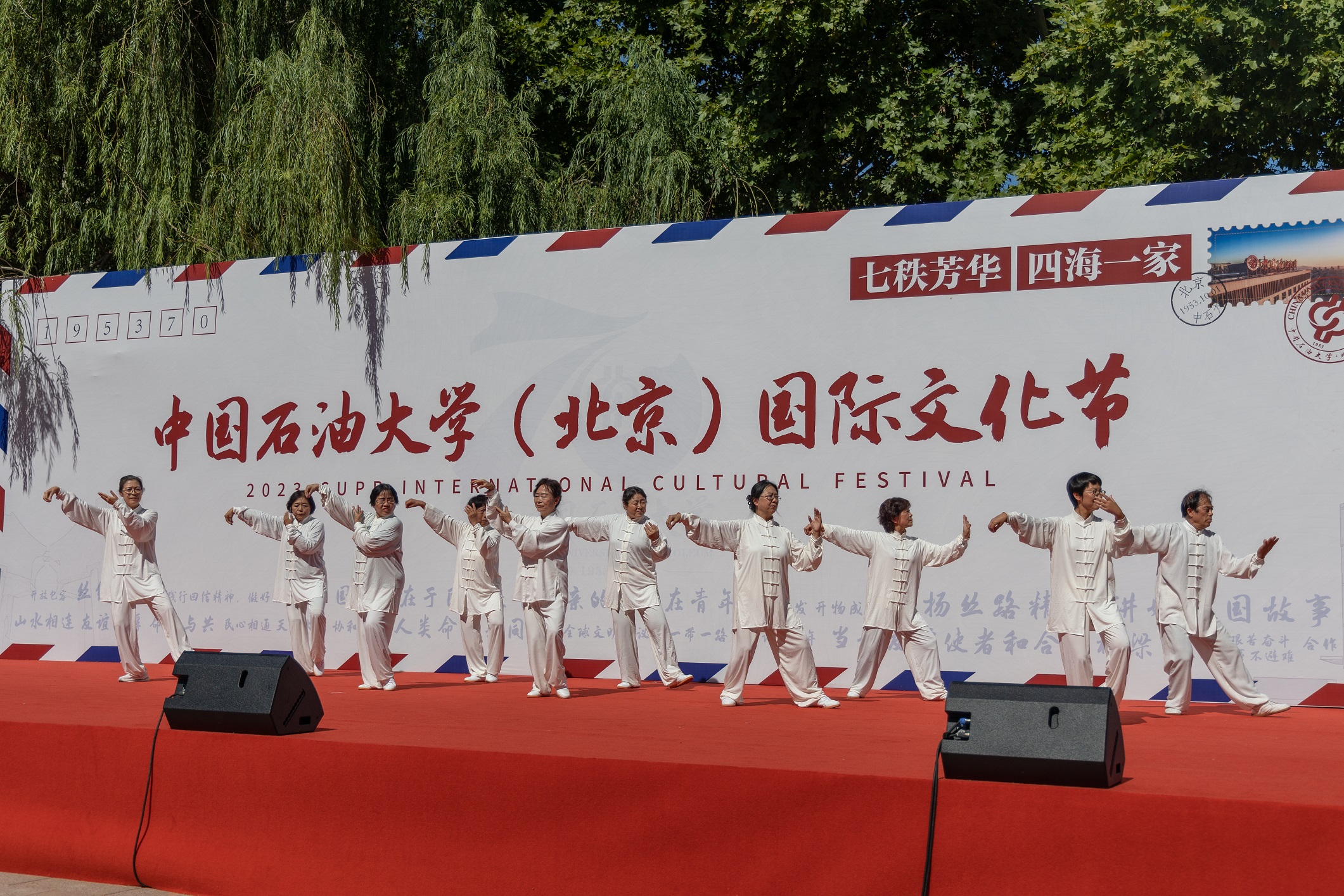 武术教师.jpg