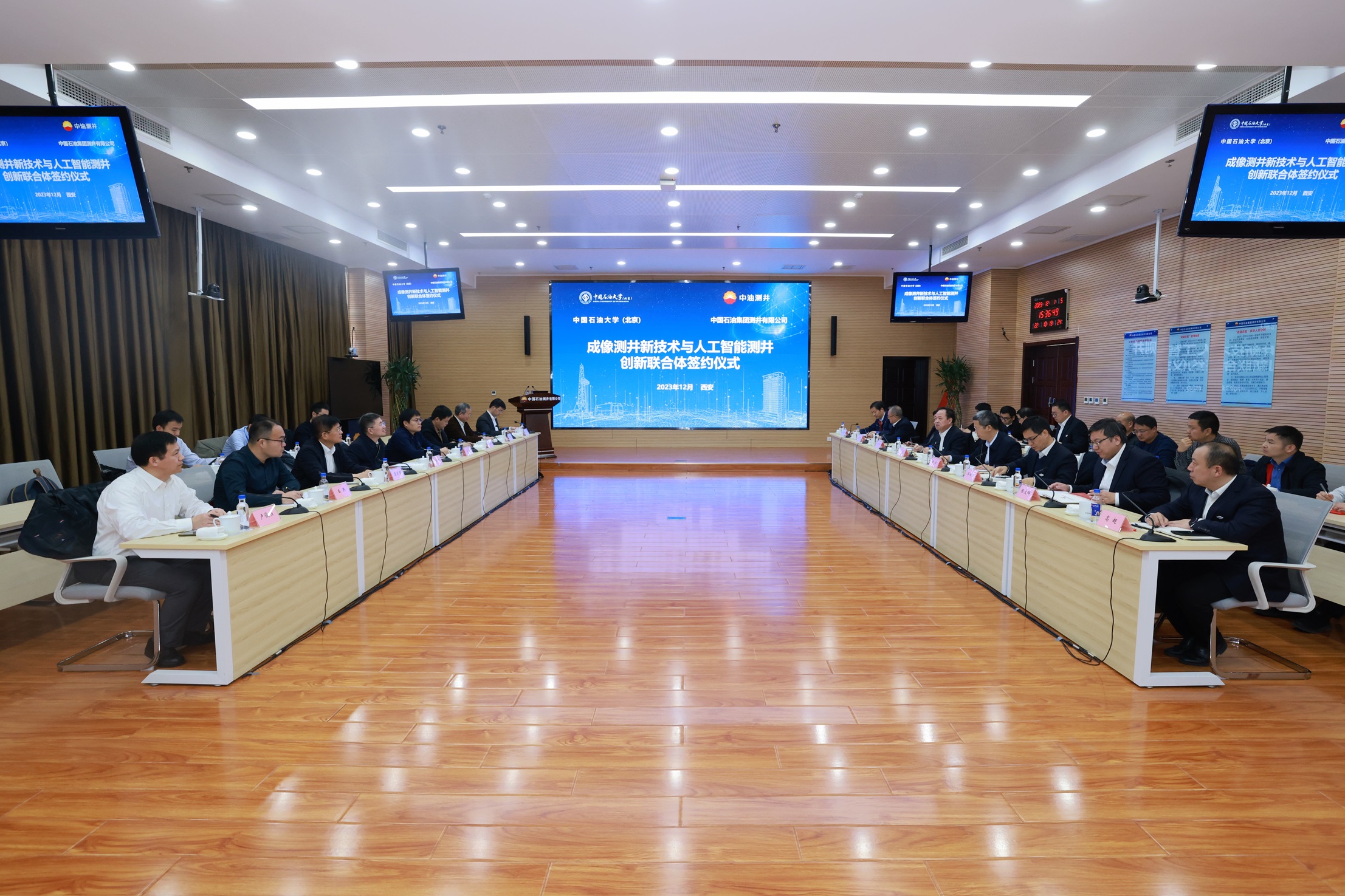 微信图片_20231205102902.jpg