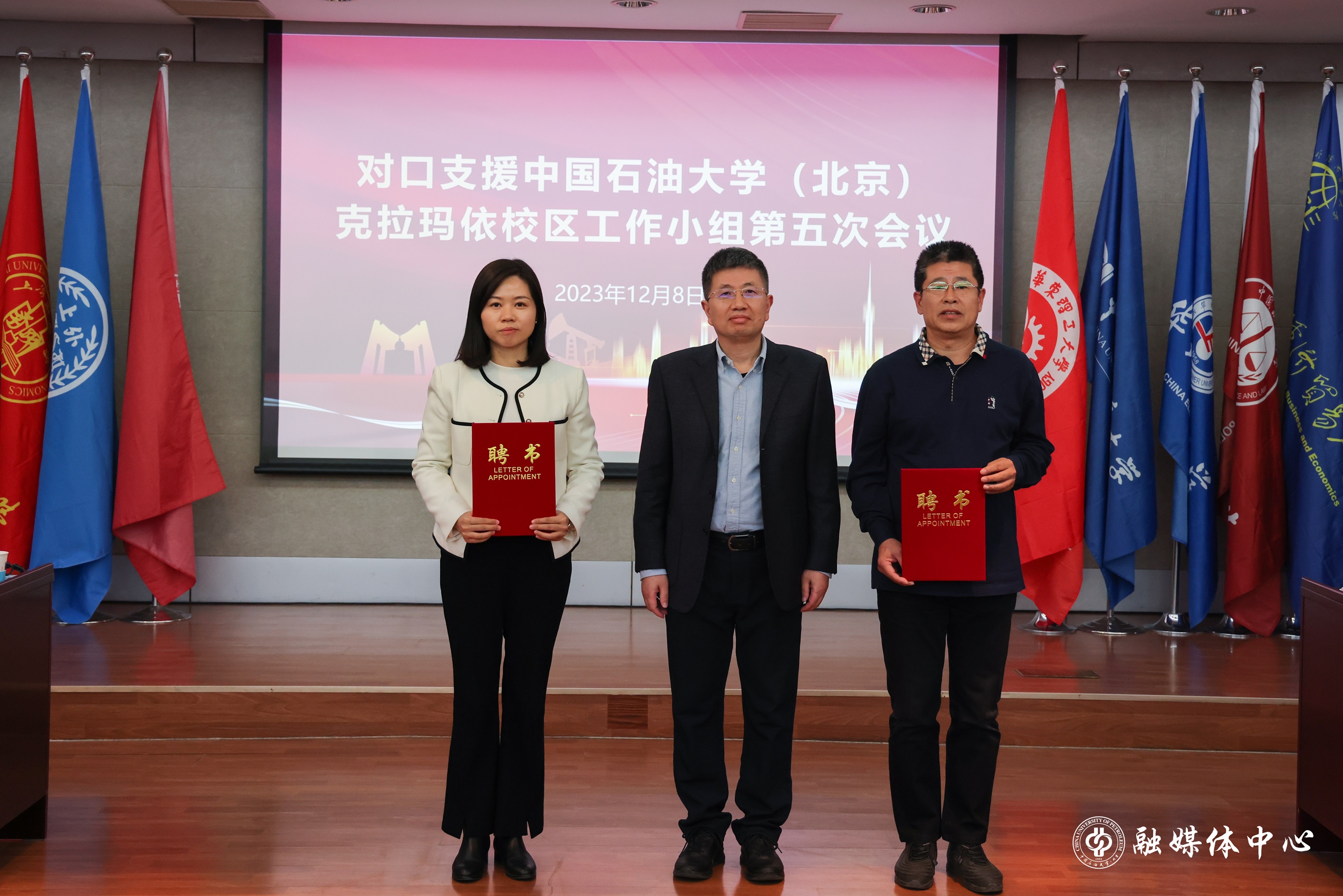 微信图片_20231210171515.jpg