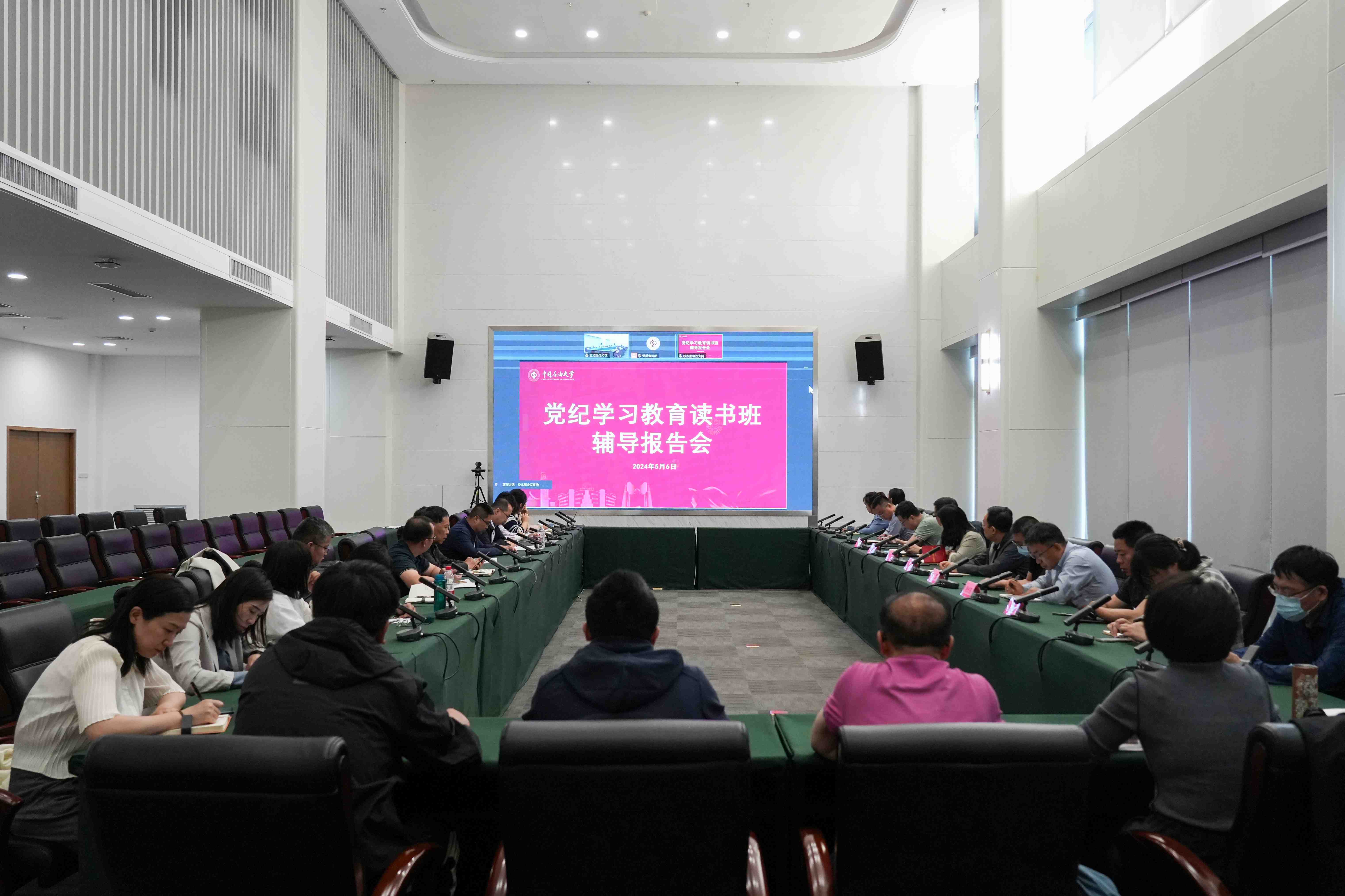 微信图片_20240507201935.jpg