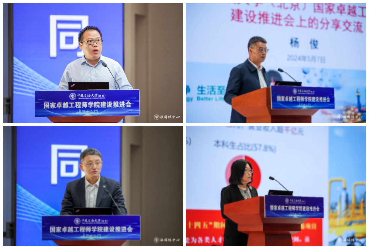 图像-1715322062102.jpg