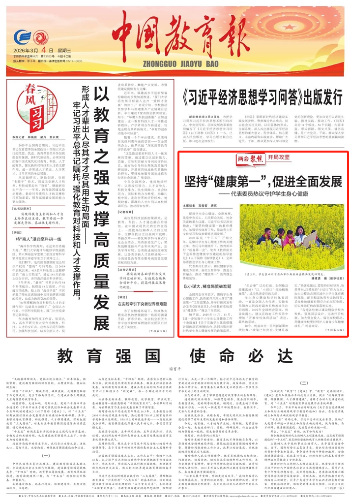 微信图片_20260304152637.png