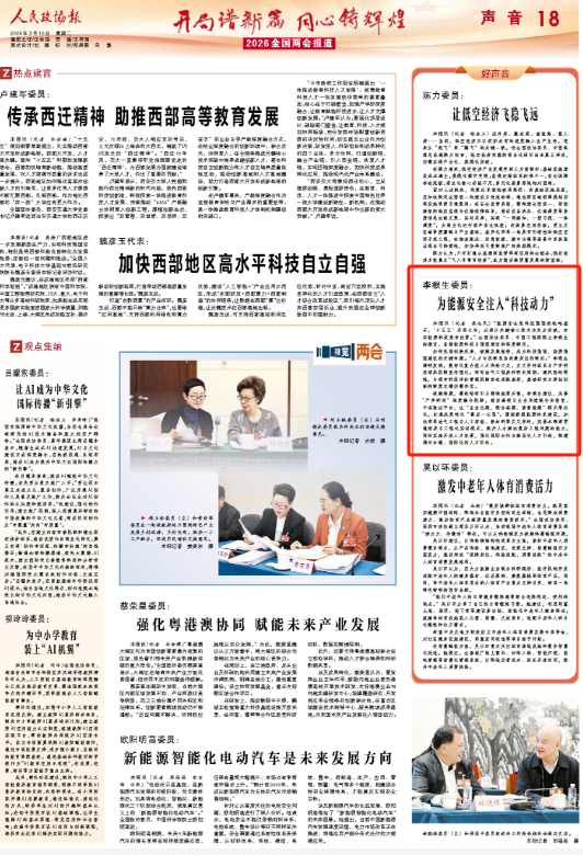 微信图片_20260313091408.png