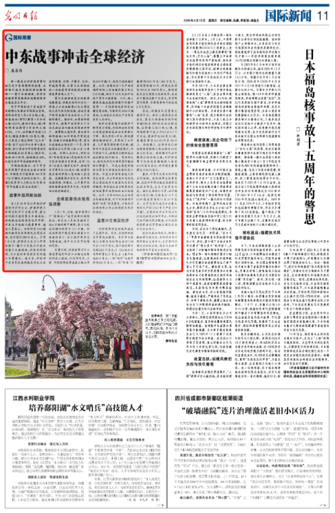 微信图片_20260323153908.png