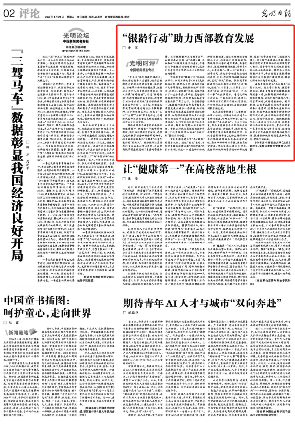 微信图片_20260427150353.png 微信图片_20260427150353.png