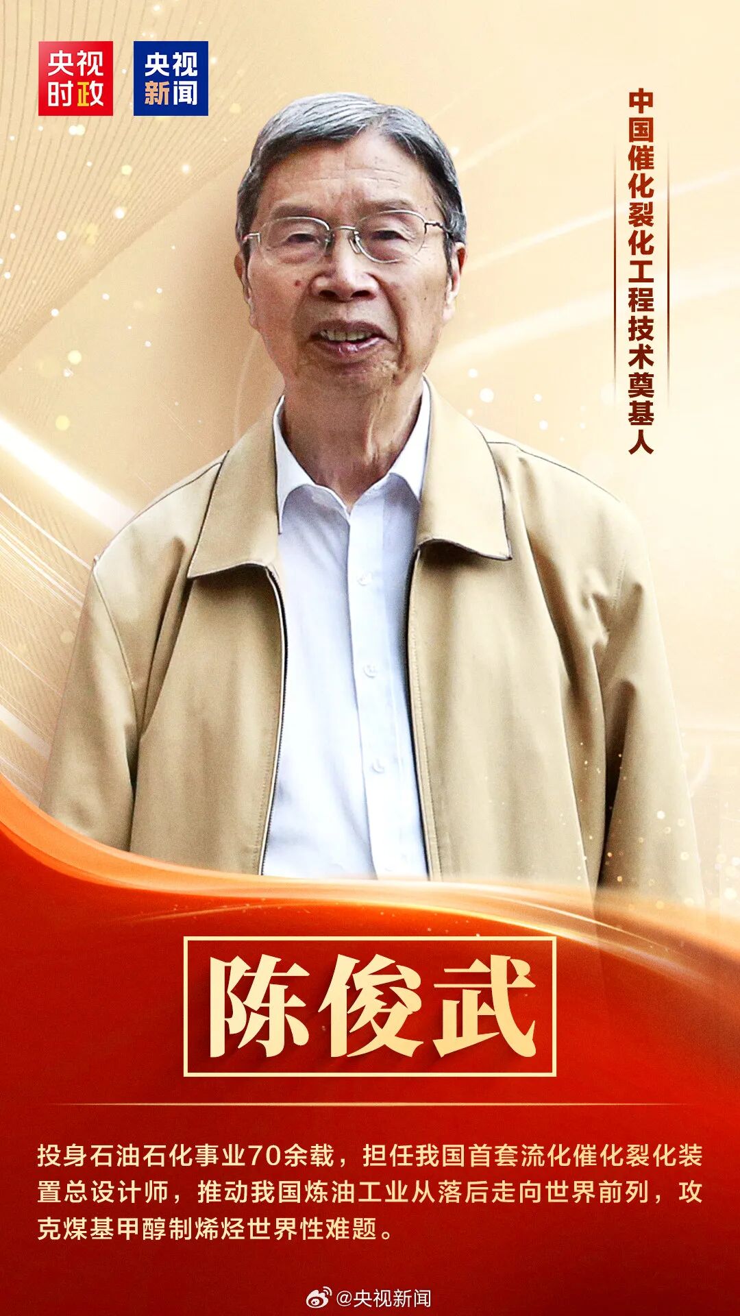 微信图片_20260701231301_1208_313.jpg 微信图片_20260701231301_1208_313.jpg