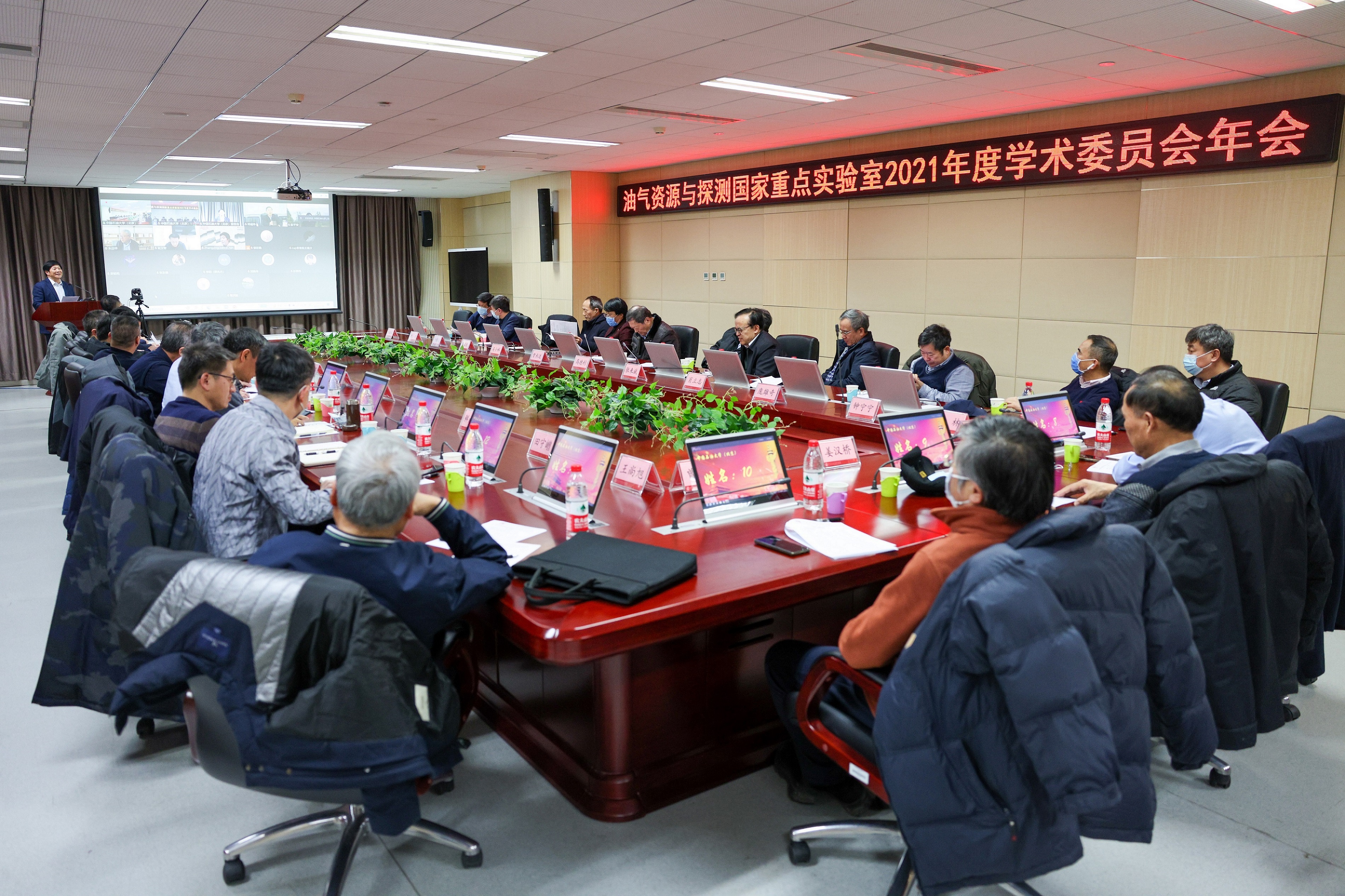 2021年度年会图.jpg
