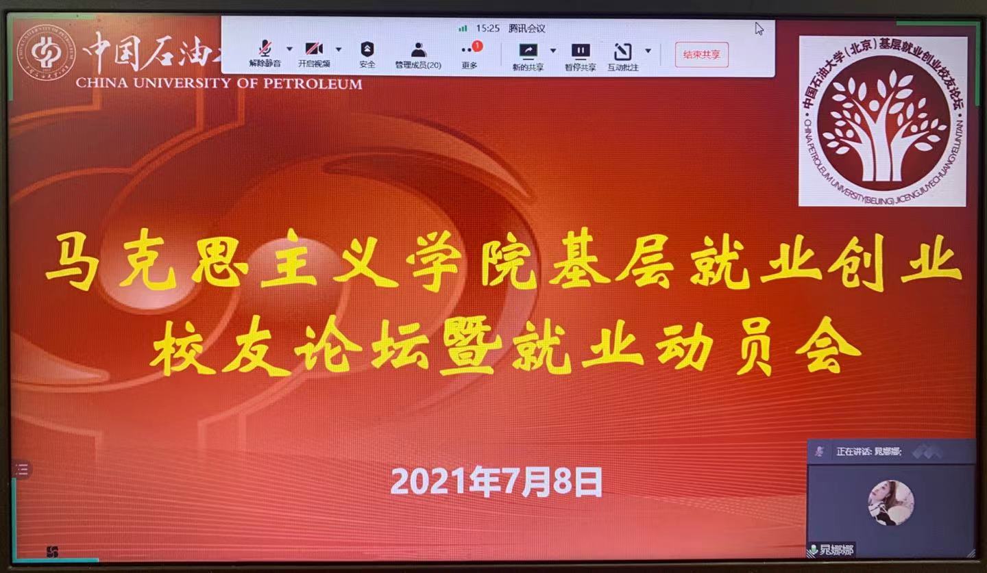 微信图片_20210708193140.jpg