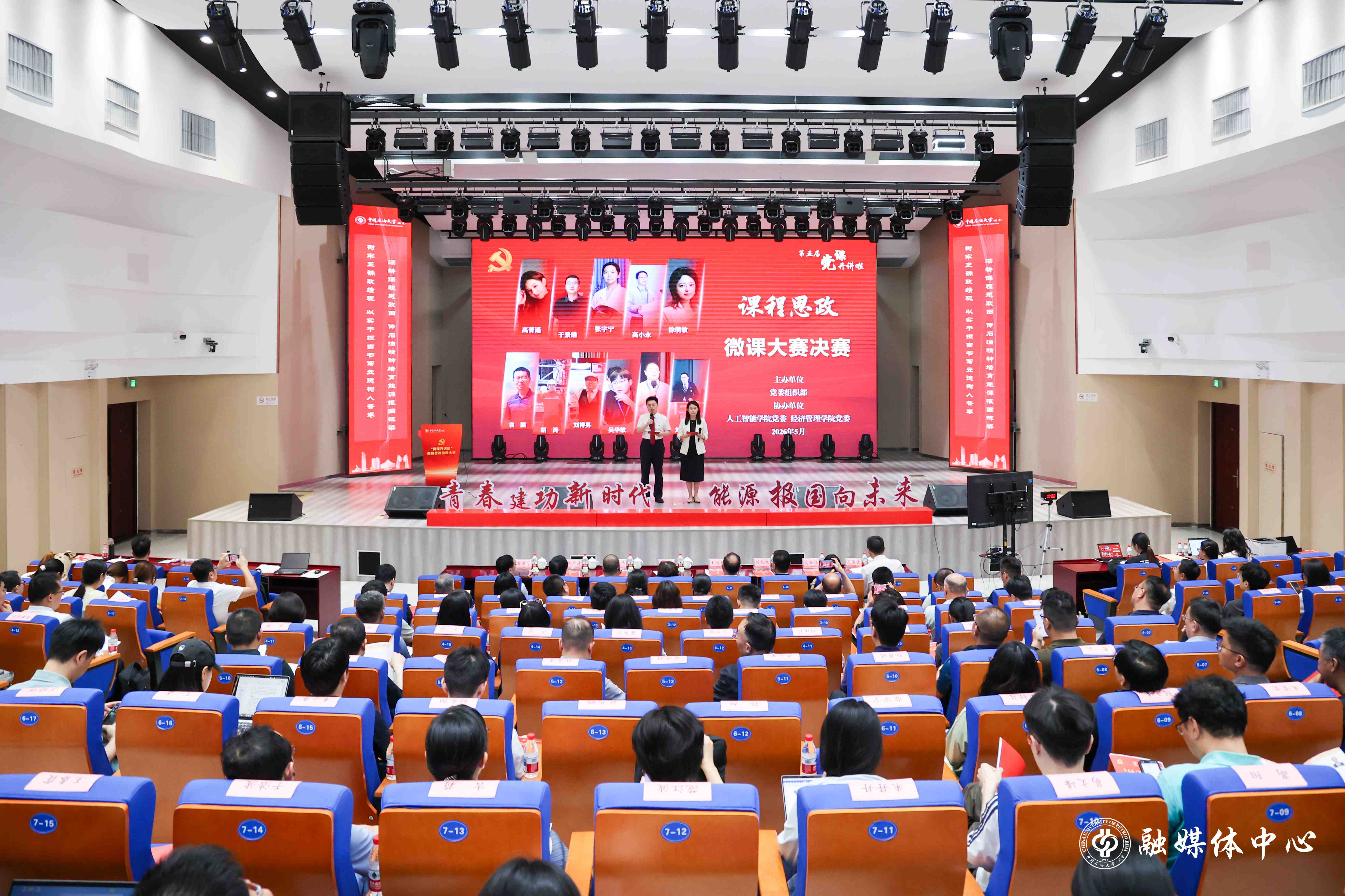 微信图片_20260601085144.png 微信图片_20260601085144.png