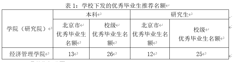 09e259f99542633dd5434a04a1dcee8.png