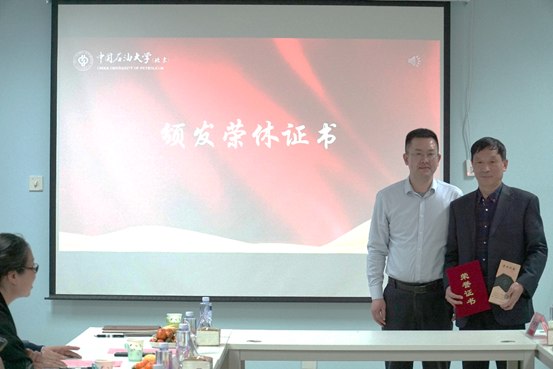 微信图片_20230320103358.png