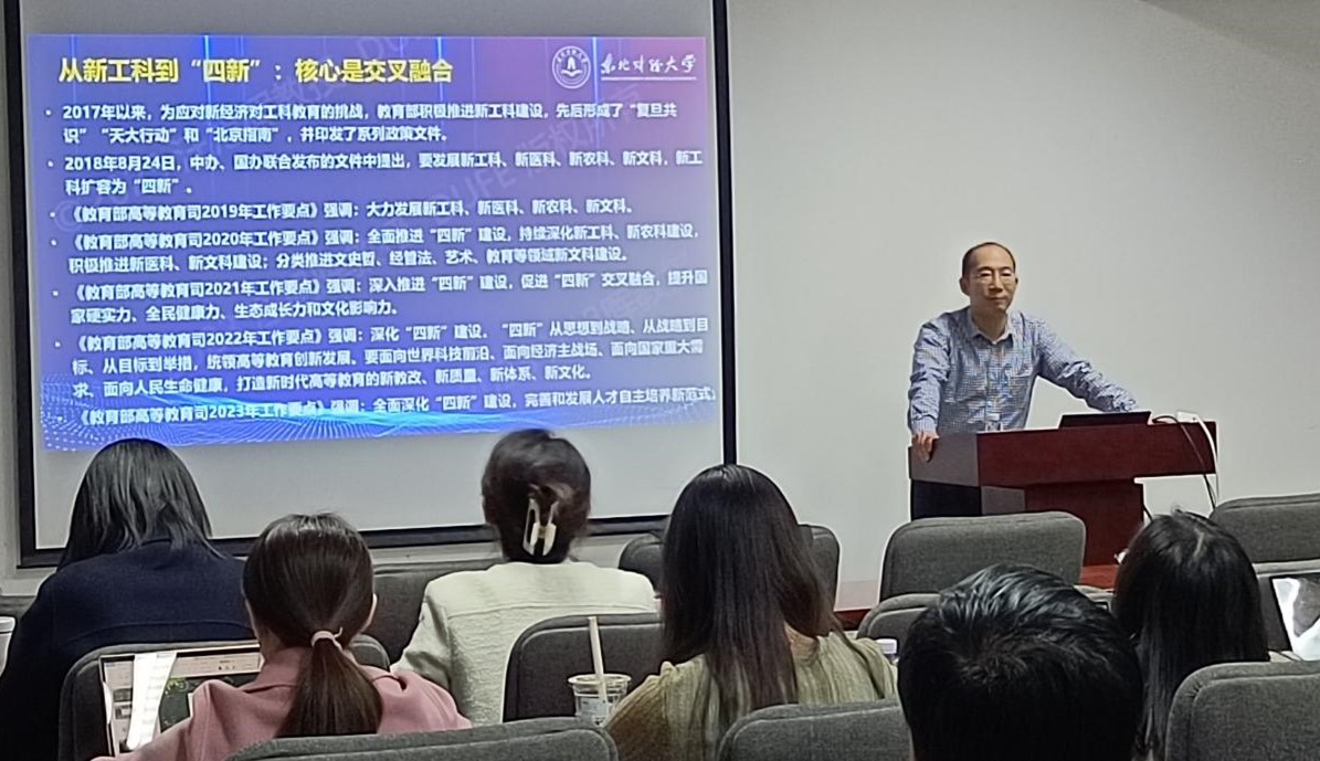 讲座.jpg