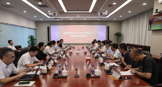 微信图片_20230822170323.png