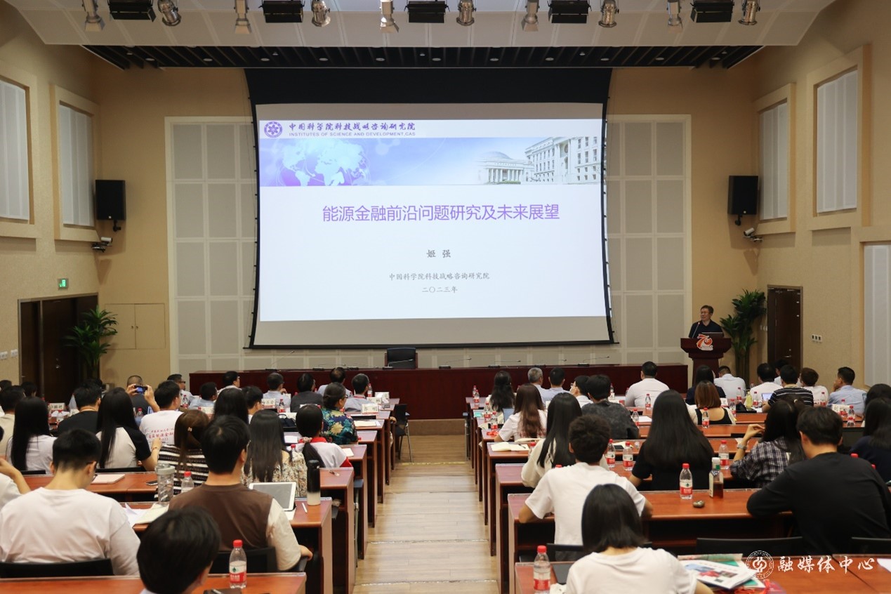 金融论坛9.jpg