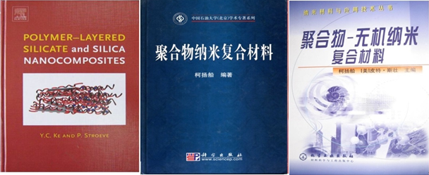 聚合物.png