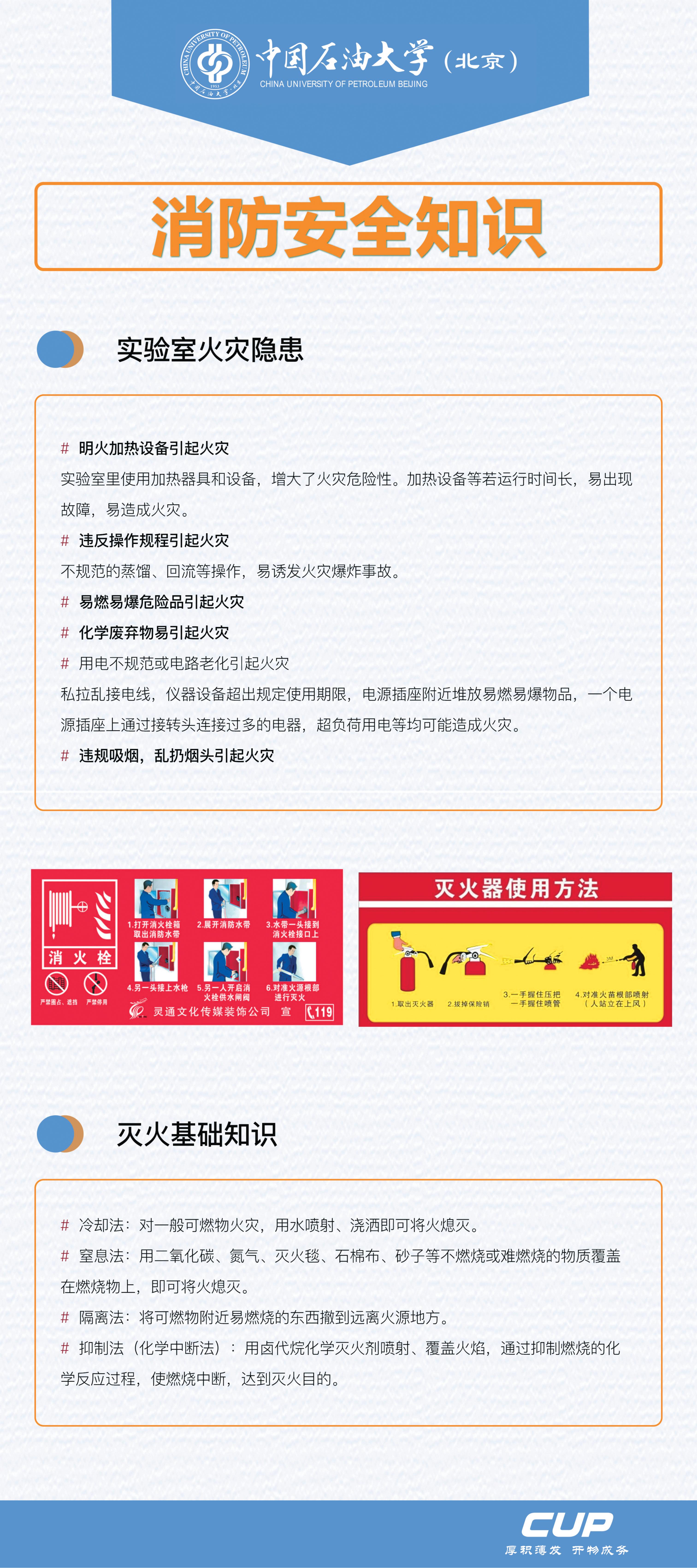 8个门型展架1_06.jpg