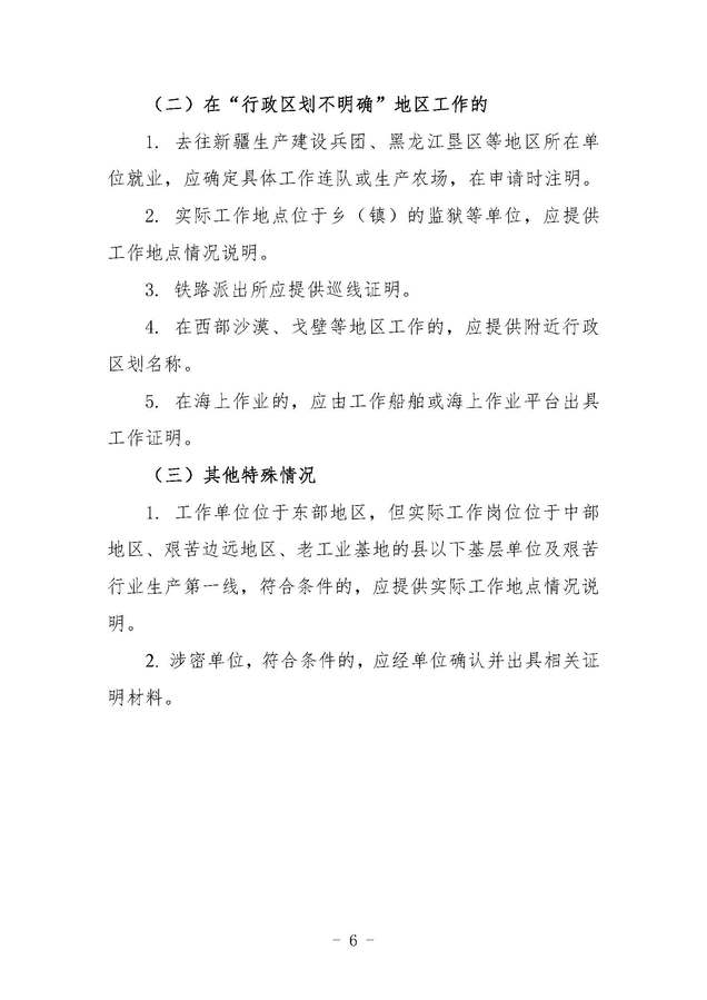 微信图片_20220920170646.jpg