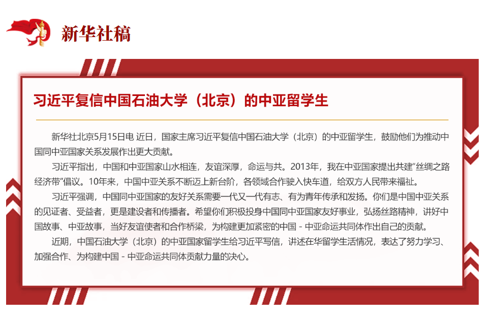 微信图片_20240521113116.png